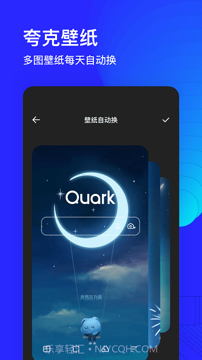 夸克志愿截图3 夸克志愿截图3