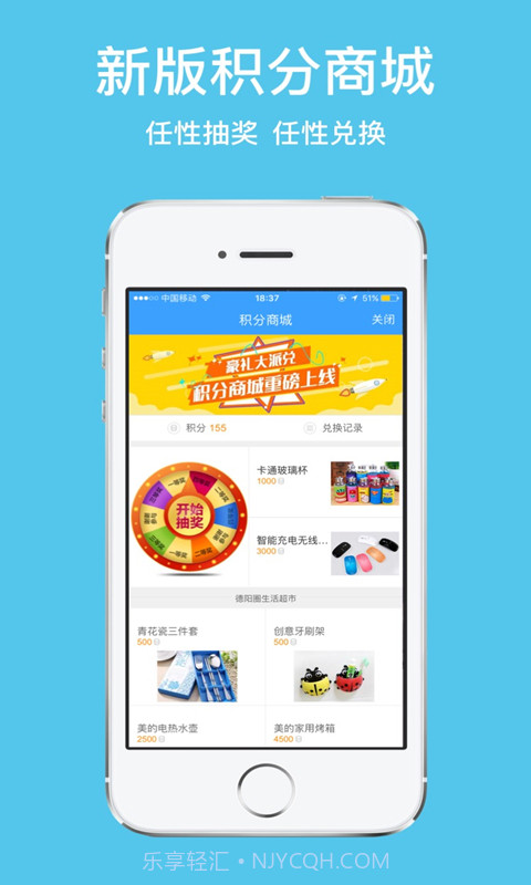 德阳圈截图4 德阳圈截图4