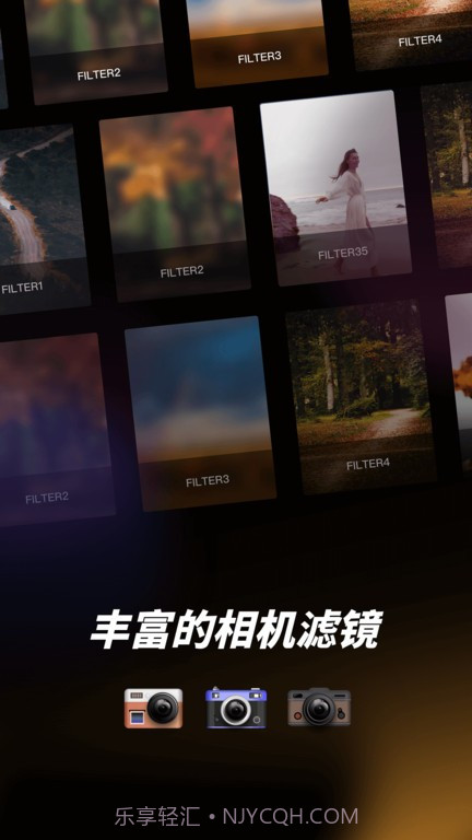 dazz相机pro截图4