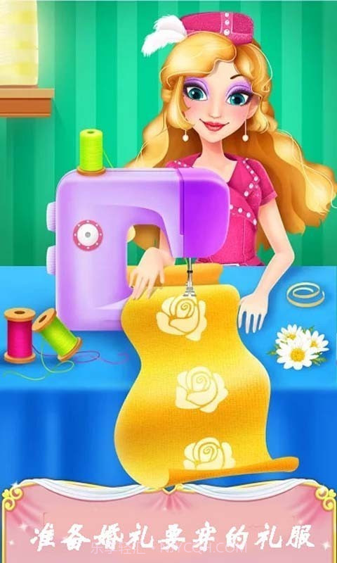 时装设计大师截图2 时装设计大师截图2