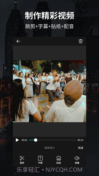 91视频编辑器免费版截图2 91视频编辑器免费版截图2