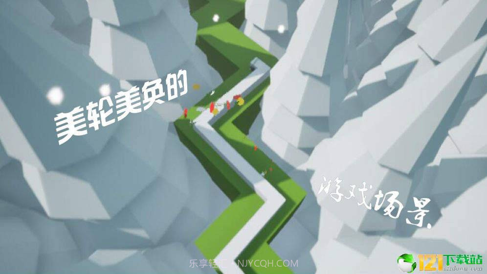 buns sugar line截图4