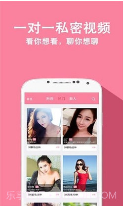 兔聊免费截图2 兔聊免费截图2