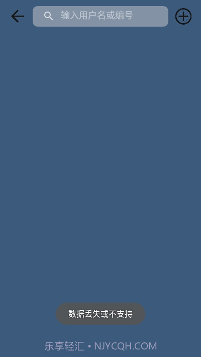 GWD体温计(测温模块)截图2