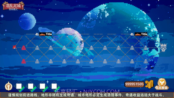 杀戮地城v3.4截图3