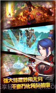 天剑奇缘截图3 天剑奇缘截图3