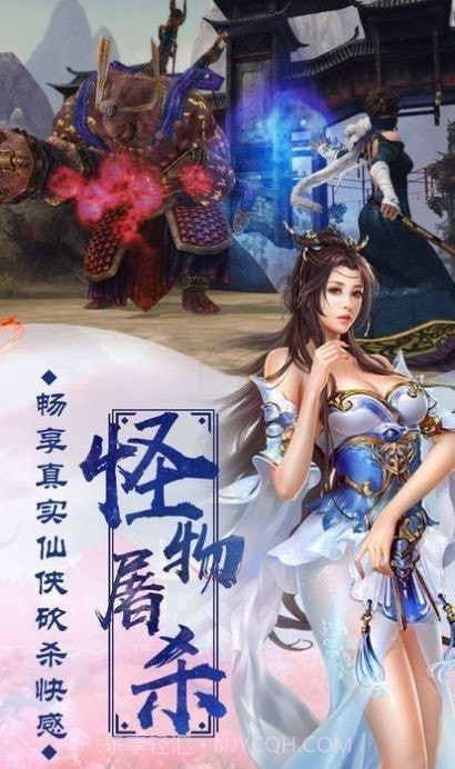 从杀猪开始修仙截图4 从杀猪开始修仙截图4