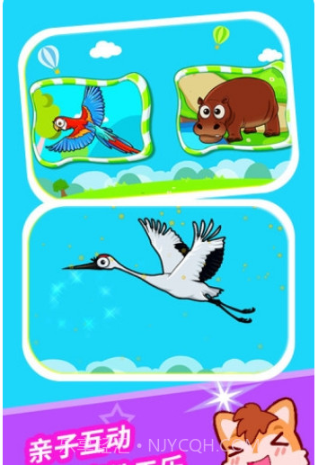 儿童动物拼图游戏截图3 儿童动物拼图游戏截图3