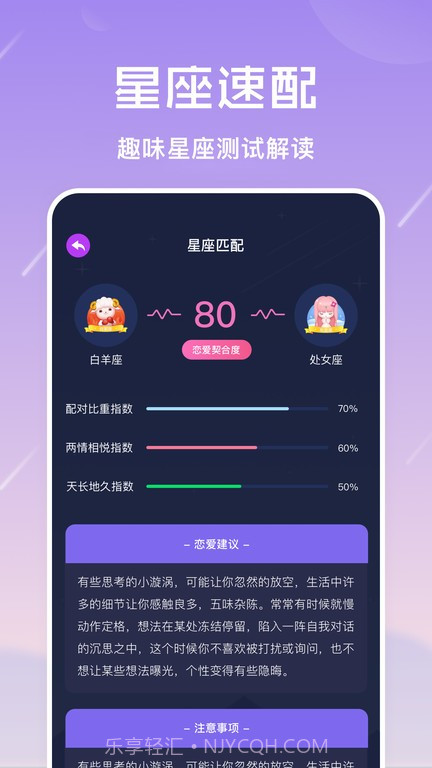 准星怪兽最新版截图1 准星怪兽最新版截图1