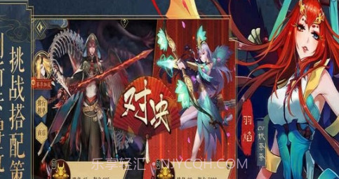 妖神记手游截图2 妖神记手游截图2