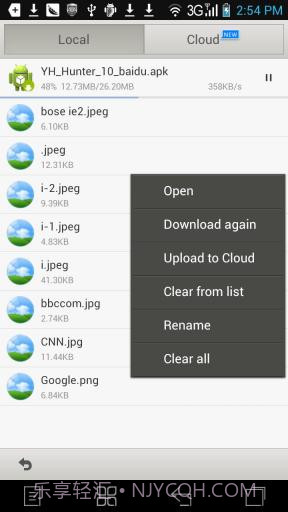傲游手机云浏览器截图6 傲游手机云浏览器截图6