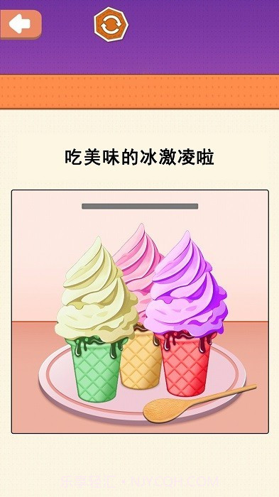 小美做蛋糕截图3 小美做蛋糕截图3