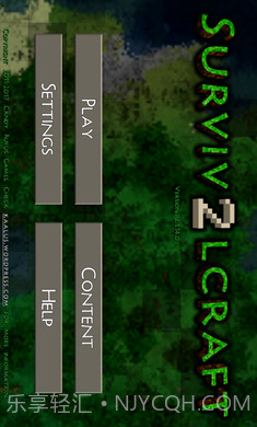 生存战争2虫虫助手汉化版截图1