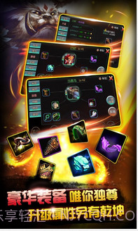 天剑奇缘截图4 天剑奇缘截图4