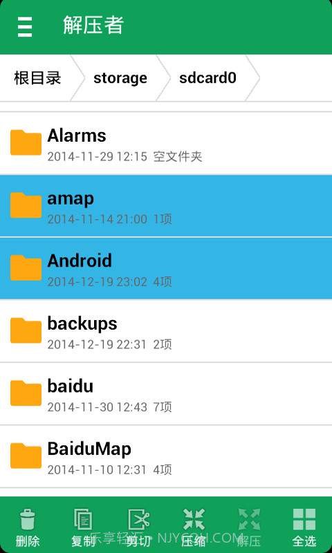 解压者截图2 解压者截图2