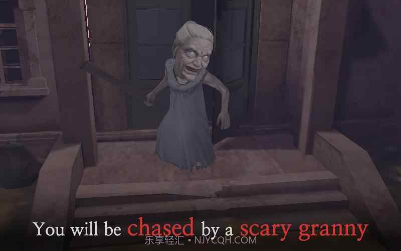 恐怖奶奶 联机版截图1 恐怖奶奶 联机版截图1
