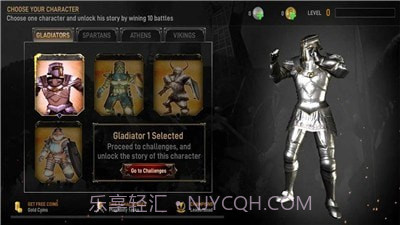 角斗士剑术截图1