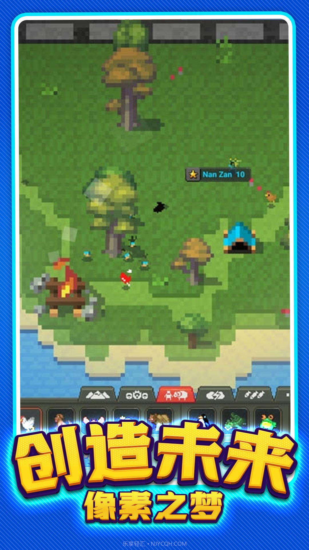 上帝世界创造截图1