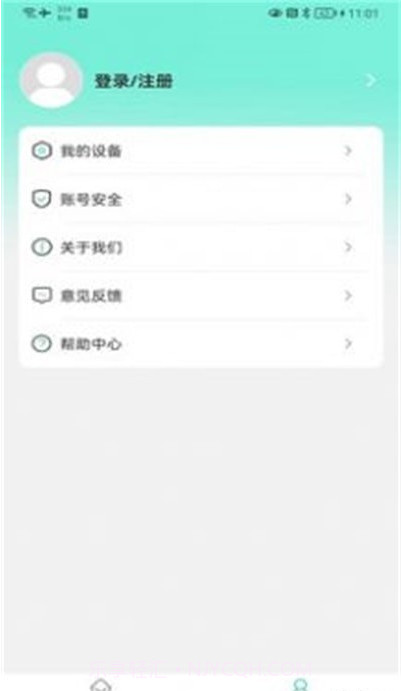 珂颜玉睡眠截图3 珂颜玉睡眠截图3