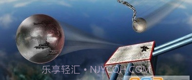 3D太空球截图1 3D太空球截图1