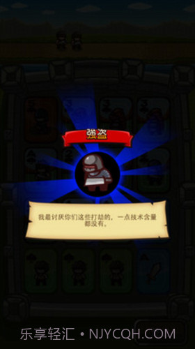 士兵向前冲截图3 士兵向前冲截图3