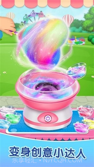 做饭宝宝棉花糖制作截图2