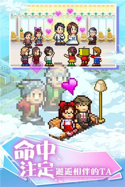 开罗住宅梦物语汉化版截图1 开罗住宅梦物语汉化版截图1