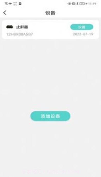 珂颜玉睡眠截图2 珂颜玉睡眠截图2