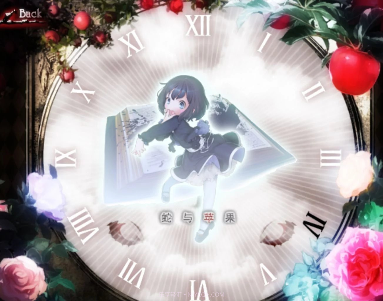 轮舞曲Duo夜明的最强音截图3