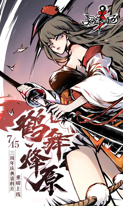 忍3免费刷勾玉脚本截图5 忍3免费刷勾玉脚本截图5