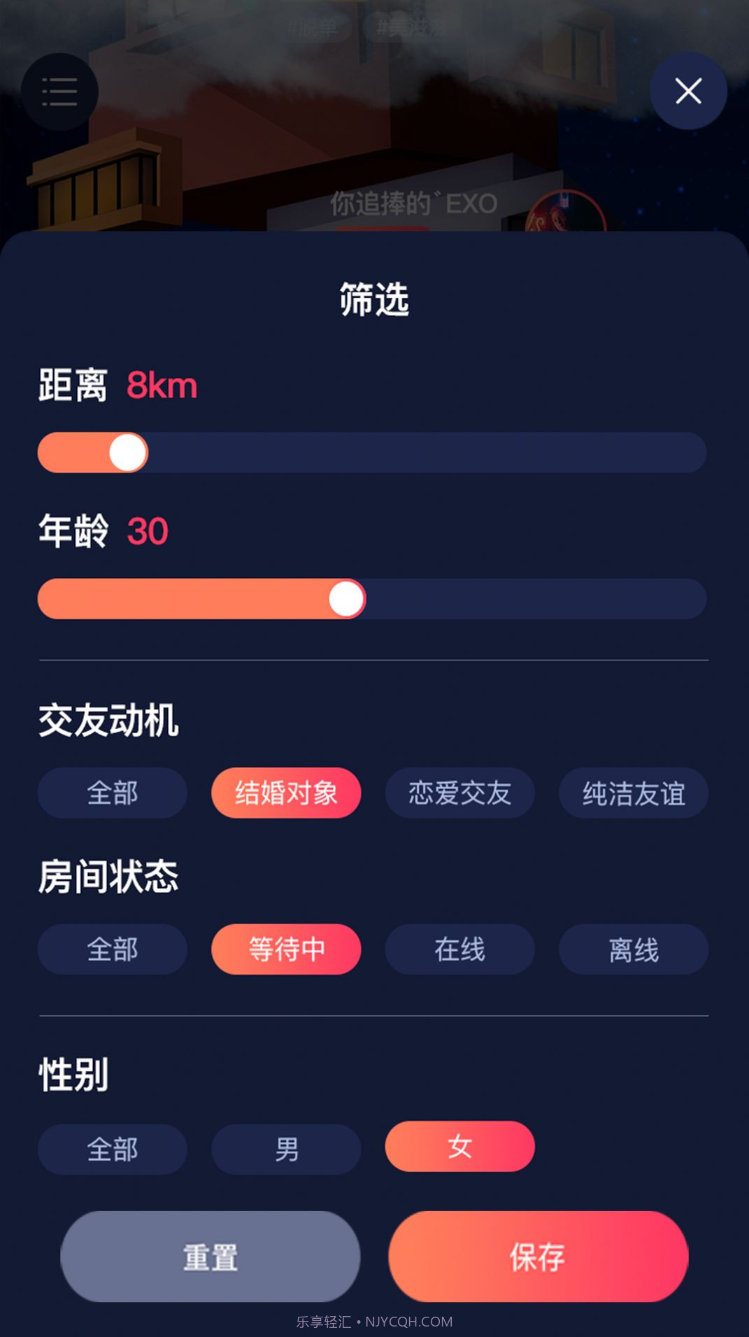 Hi喽截图2 Hi喽截图2