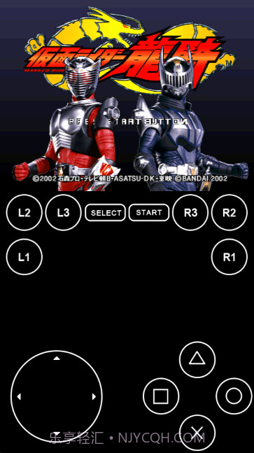 假面骑士龙骑完美存档全人物解锁截图3 假面骑士龙骑完美存档全人物解锁截图3