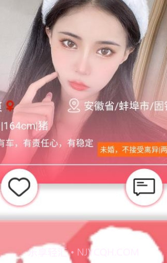 爱在国际庄截图2 爱在国际庄截图2