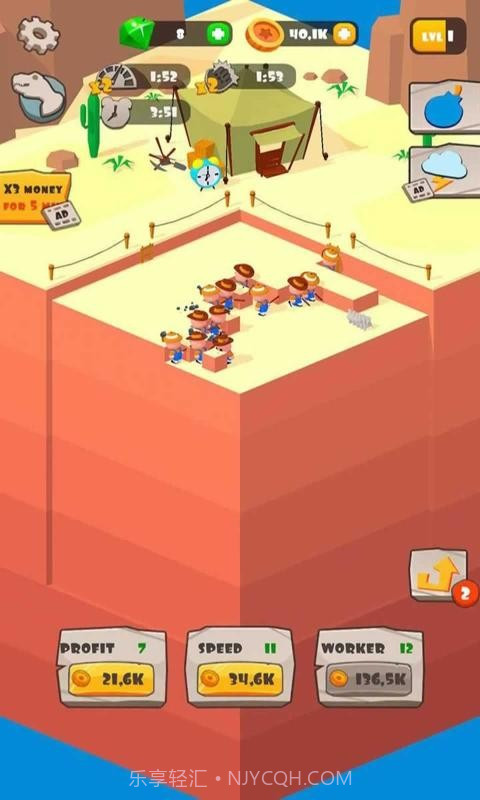 空闲的考古大亨截图1