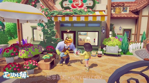 心动小镇正版截图2 心动小镇正版截图2