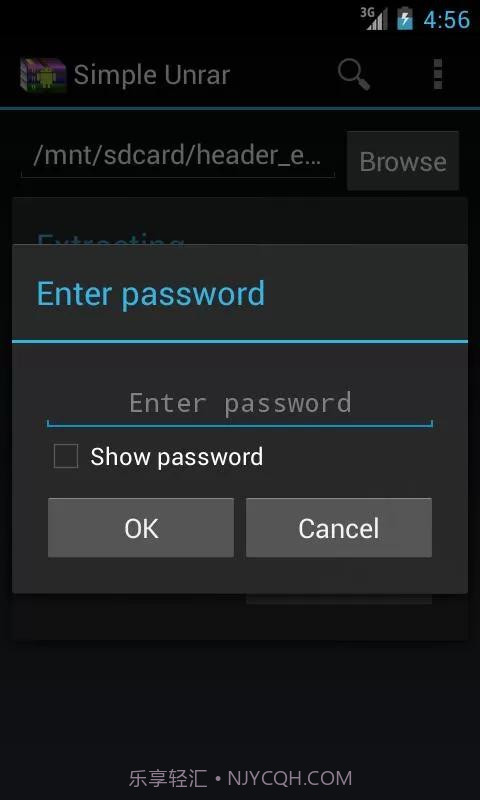 简单解压RAR截图3 简单解压RAR截图3