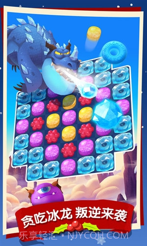 怪兽消消消截图3 怪兽消消消截图3