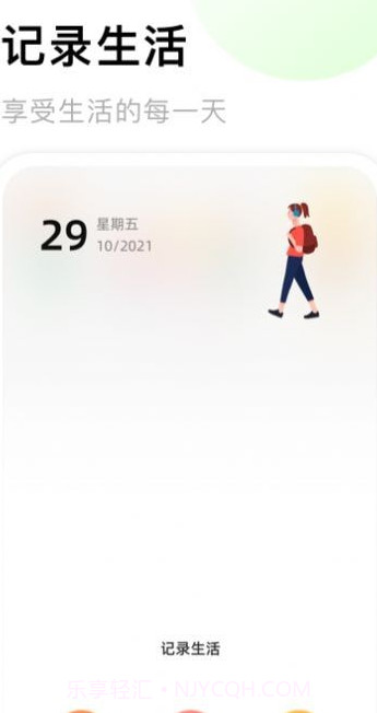 照片收纳馆截图2 照片收纳馆截图2