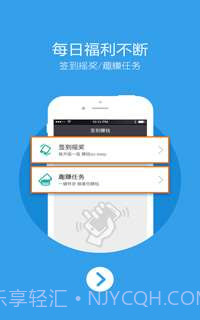 利趣网截图4 利趣网截图4