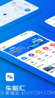 车检大师截图1 车检大师截图1