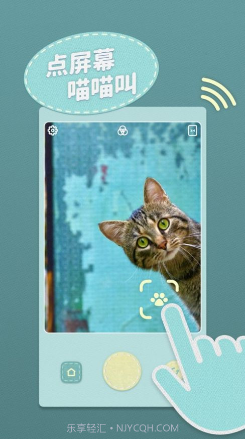 HeyPet萌宠相机截图1