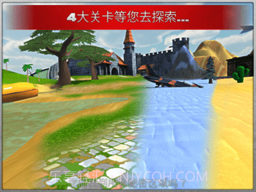 疯狂驾驶2（Crash Drive 2）截图2