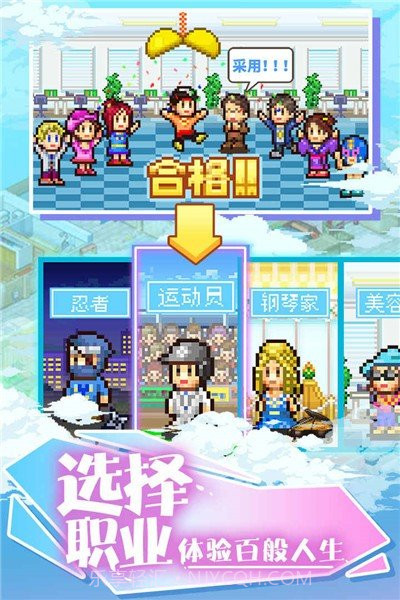 开罗住宅梦物语汉化版截图3 开罗住宅梦物语汉化版截图3