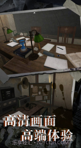 恐怖奶奶6截图2 恐怖奶奶6截图2