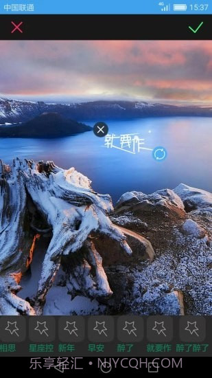 图片添加文字截图3