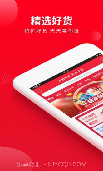 喜客宝截图1 喜客宝截图1