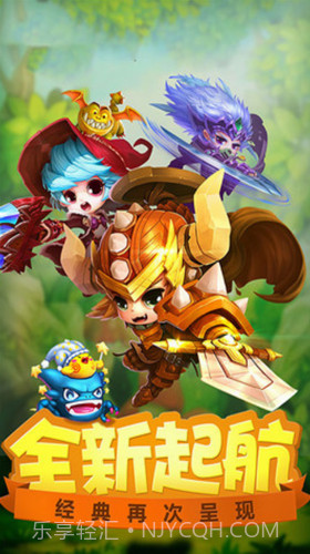 天天冒险王截图3 天天冒险王截图3