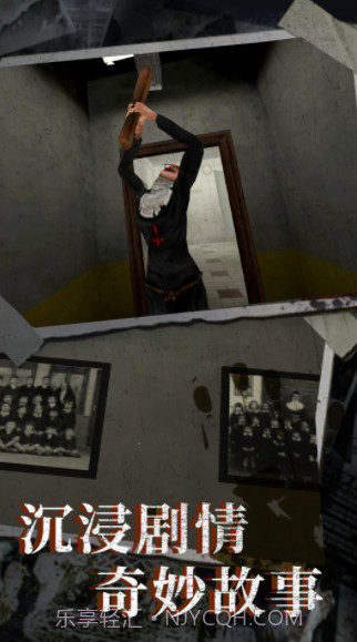 恐怖奶奶6截图3 恐怖奶奶6截图3