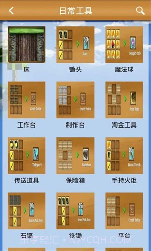 被尘封的故事盒子截图1