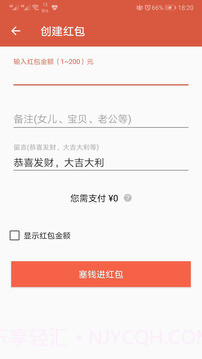 星寻超强手机定位截图3